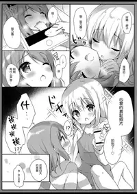 Gochuumon wa Ero Selfie desu ka?