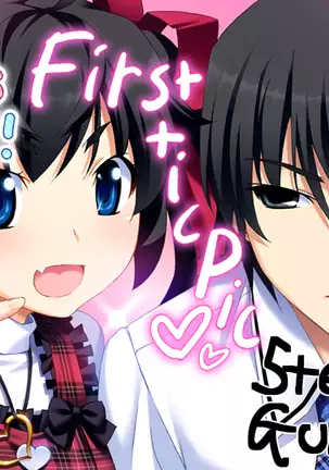 Grisaia no Meikyuu