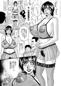 Action Pizazz DX 2018-11 [Digital]