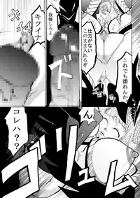 (C74) [Amanda Bainzu (Kilie)] Dokuiro Shoujo (Poison Pink)