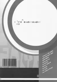 (C66) [MGW (Isou Doubaku)] Q.N.T.2 - Queen Ninja Tsunade 2 (Naruto) [English] [SaHa]