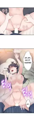 Tissue Thieves Ch.1-11 (English) (Ongoing)