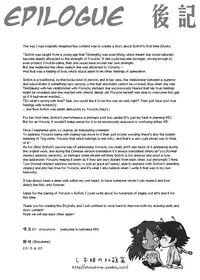 [Shizuhime's Madhouse (Shizuhime)] Gekka Niragu | Temperament of the Moon (Bleach) [English] [EHCOVE] [Digital]