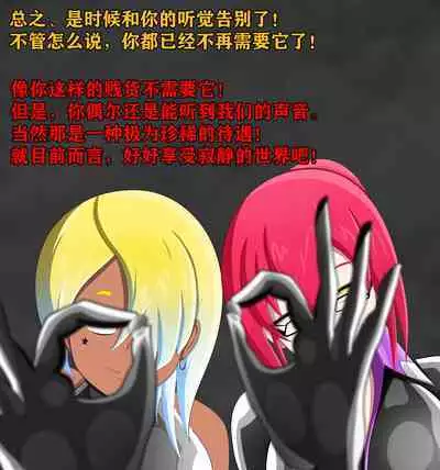 Pathetic Life(有条色狼汉化)