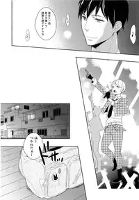 [Coconoe Ricoco] Furueru Mune no.