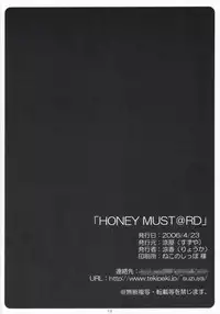 (SC31) [Suzuya (Ryohka)] HONEY MUST@RD (THE iDOLM@STER)