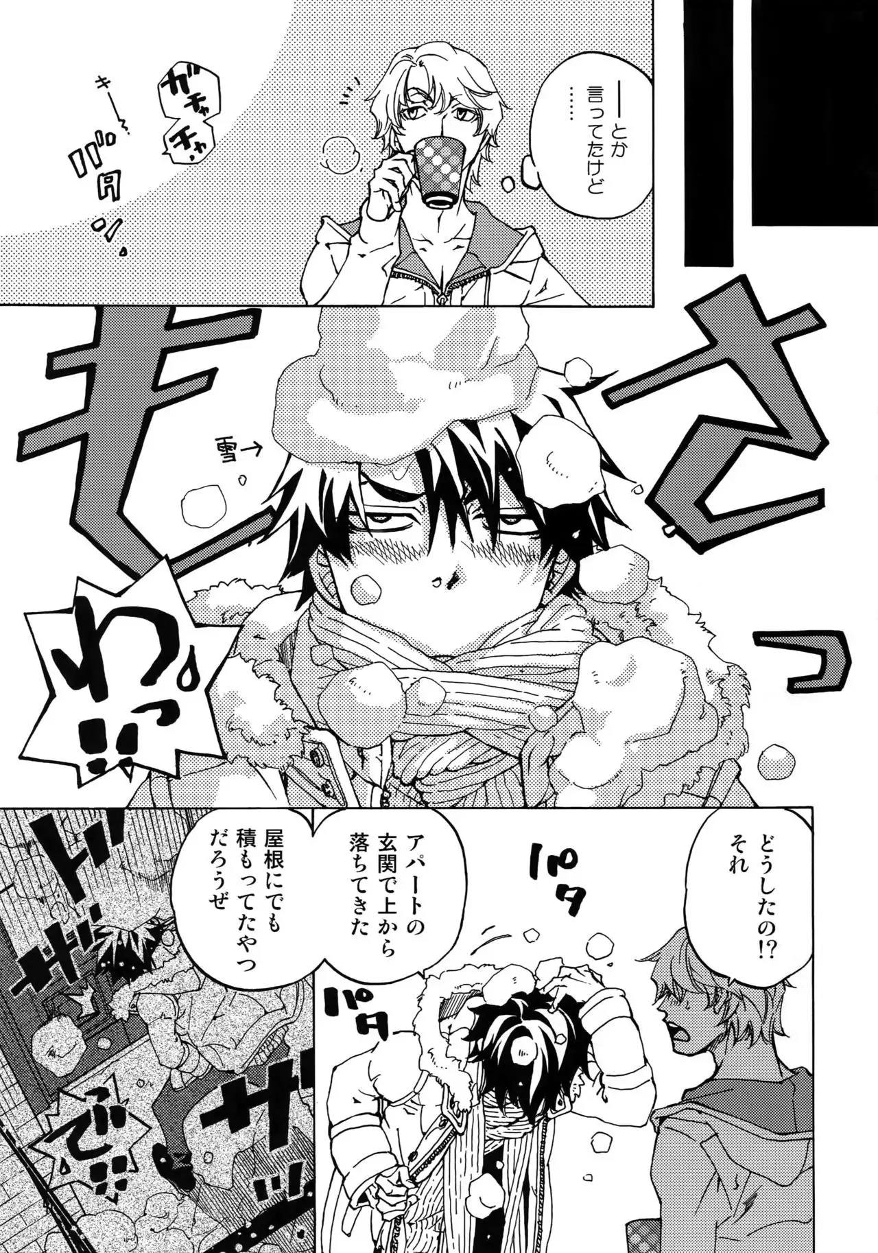 FAKE:2ND/BACK STAGE PASS COLLECTION 02