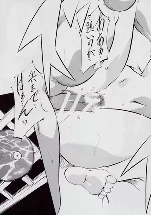 亜衣&麻衣 SH ~愛の巣~