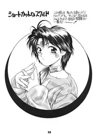 [C-Arts] A Walk In The Sea