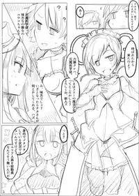 [/￥ (mos)] MWN -noa-