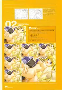 Tsuki wa Higashi ni Hi wa Nishi ni - Operation Sanctuary - Visual Fan Book Shokai Ban