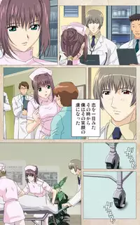 [Mink] [Full Color Seijin Han] Yakin Byoutou・Ni