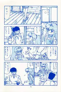 (C46) [Wakuwaku Doubutsuen (Various)] Onaka Ippai (Various)