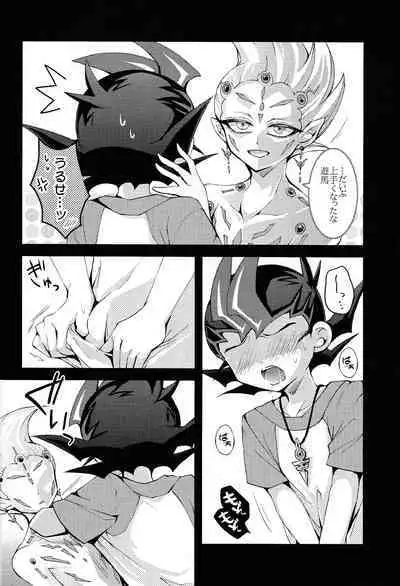 Watashi dake no Kimi to Tokeru + Isu