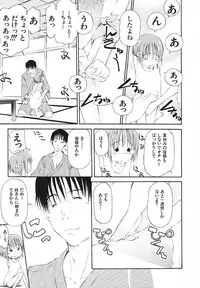 [Anthology] Youjoku no Utage ~Lolita Ryoujoku Anthology~
