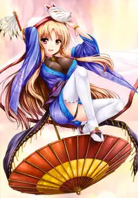 (C78) [Uni no Tane (uni8, Ichiru Bou)] Kouyou Gunkan