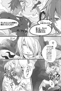 (C74) [INUGATA SUMMIT (Fujino)] Konnichiwa, Koneko-chan (Togainu no Chi)