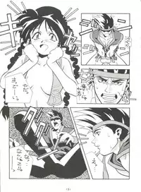 [Tsurikichi Doumei (Various)] Kage no Nan Demo-R (Various)