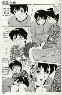 Shion [English] [Rewrite]