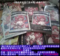 [Yamamoto Luna, Aoi Shou] Seikan Reikan Miko Shoujo Mikoman 3 | 淫水小巫女退魔行 3 [Chinese]