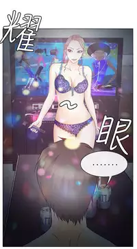 中文韩漫 低速男高速女 Ch.0-5 [Chinese]