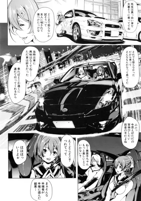 Initial M ~R413~