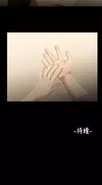 三姐妹22-35(chinese)