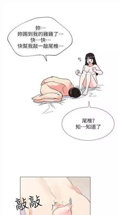 重考生 1-43 中文翻译(更新中)