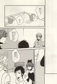 (SUPER24) [azz (Atori)] Yuyushiki Jitai no Taisho Houhou (World Trigger)