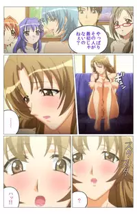 [TinkerBell] [Full Color Seijin Han] Doki Doki Oyako Lesson ~Oshiete H na Obenkyou~ Dainiwa Complete Ban [Digital]