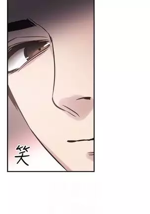 校园live秀 1-30 中文翻译(更新中)