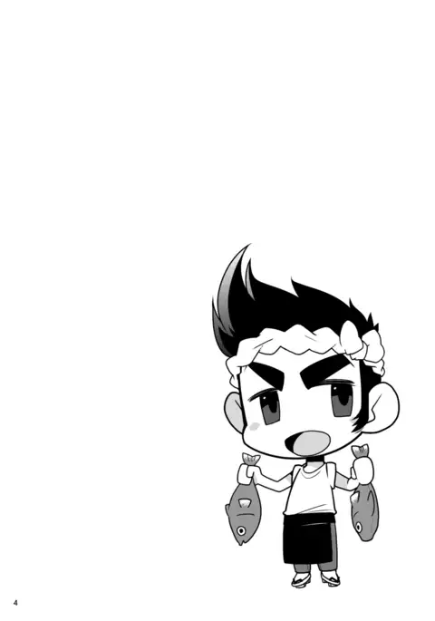 旬な男 by Takezamurai