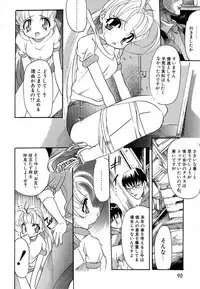 [Bob R] Smile Heart Road