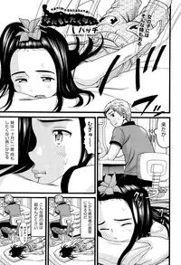 COMIC AUN 2015-07