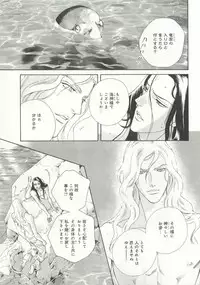 B-BOY ドS Tentacle Special