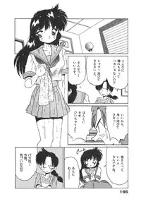 [Asai You] Nekomimi ni Onegai