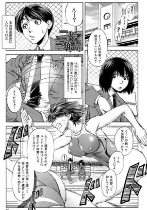 Yarareru Mae ni Yare