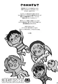 (C76) [Neko-bus Tei (Shaa)] Watashi no Soushoku-kun (Onidere)