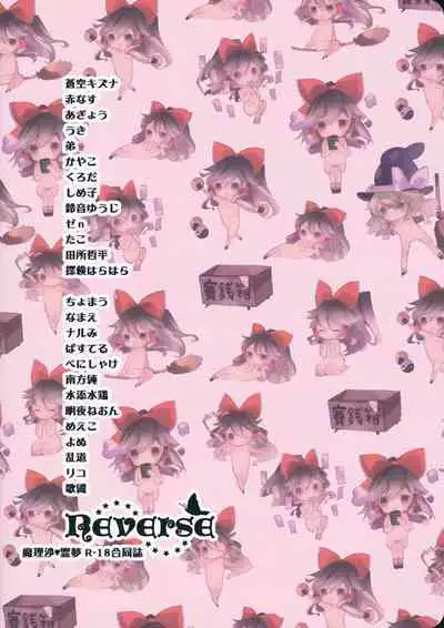 Reverse