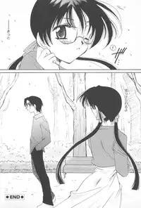 [Sakura Mitono] Tenshi no Senaka