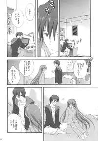 (C76) [KORISUYA (Korisu)] VOCALAND II (VOCALOID2 Hatsune Miku)