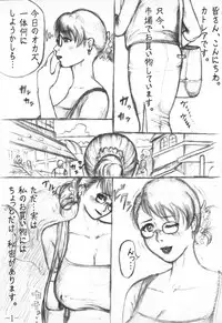 (ABC 5) [LOWHIDE PROJECT (LOWHIDE)] Cattleya Maniac (Queen's Blade)