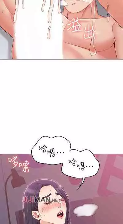 【周六连载】女友的姐姐(作者:橡果人&獵狗) 第1~23话