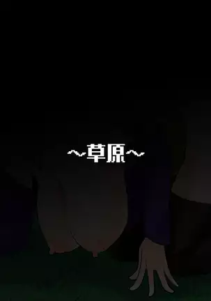 mahōtsukai, kaimasen ka ?