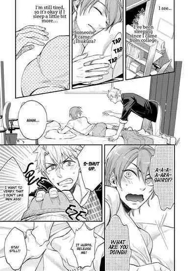 Shiri Fechi nanka ni Sukarete Tamaru ka