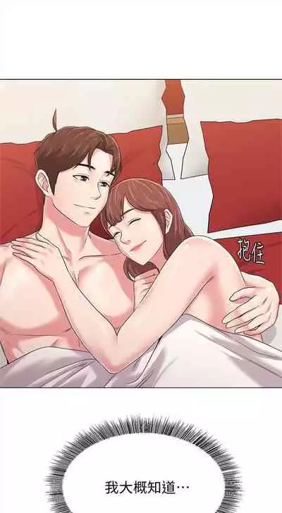 (周3)老师 1-55 中文翻译(更新中)