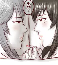 [Taikyokuturugi] Sendai to Keine ga ichaicha suru hanashi - Chapter 1-5 [complete] (Touhou Project)