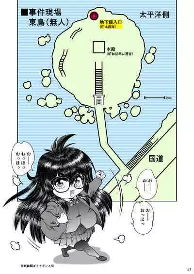 Synchronous Virgin 2 01