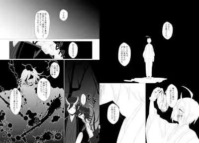 Web Sairoku