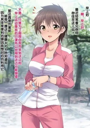 Saimin Appli ver. 666